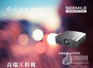 專訪視美樂華南區總監徐蘇賓