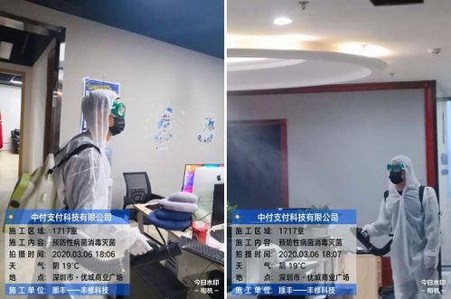 復工加速度，順豐豐修上門消毒服務為安全保駕護航